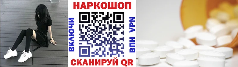 Наркошоп купить Канабис МЕФ Cocaine КЕТАМИН Метамфетамин ГАШ A PVP Усть-Джегута