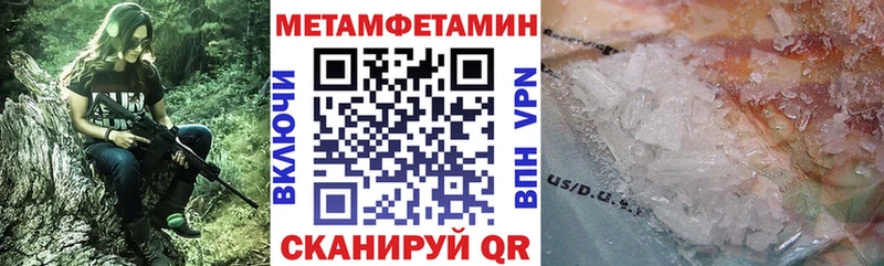 Купить закладки Усть-Джегута АМФЕТАМИН 98%