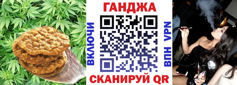 Canna-Cookies марихуана Купить где Усть-Джегута