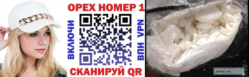 COCAIN Перу  Купить где  Усть-Джегута 
