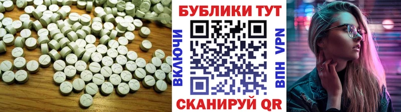 Купить где Усть-Джегута Экстази DUBAI