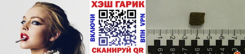 Купить  Усть-Джегута  ГАШИШ Cannabis 