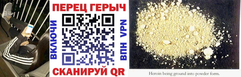 Купить  Усть-Джегута  Героин Афган 