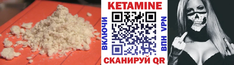 КЕТАМИН ketamine  Купить закладки  Усть-Джегута 