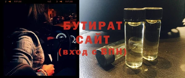метамфетамин Магадан