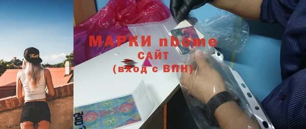 бутик Лиски