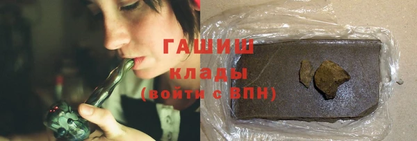 экстази Магас