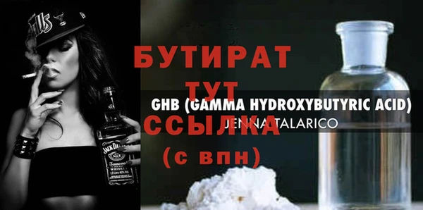 эйфоретик Лихославль