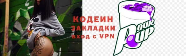бутик Лиски