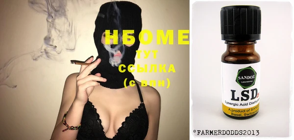 экстази Магас