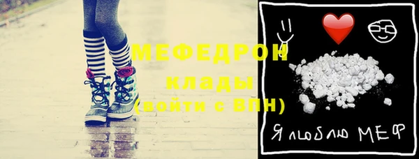 метамфетамин Магадан