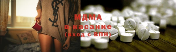 бутик Лиски