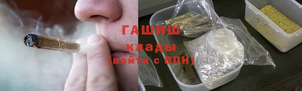 экстази Магас