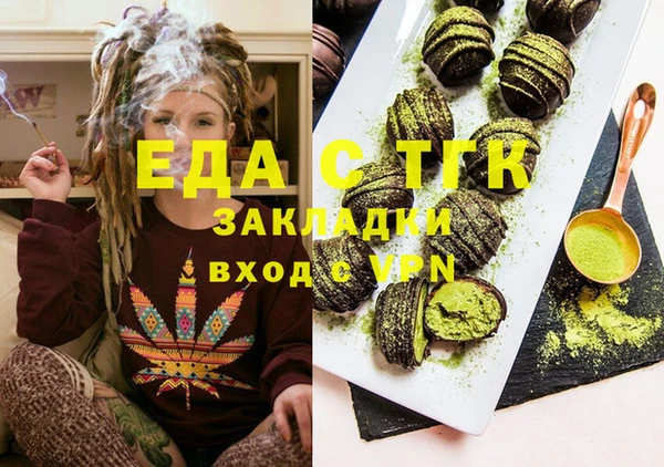 бутик Лиски