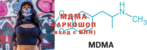 бутик Лиски