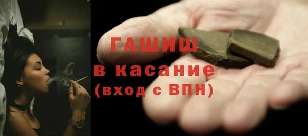 бутик Лиски