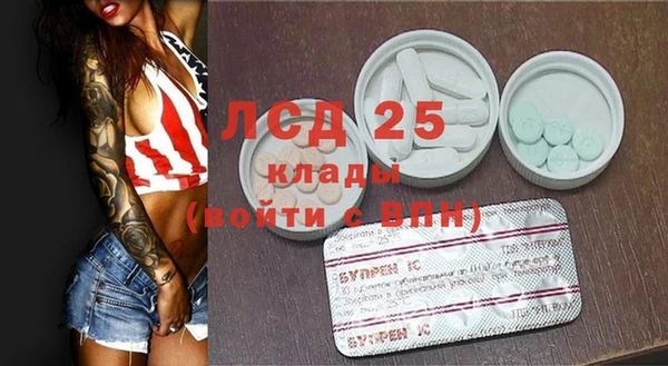 эйфоретик Лихославль