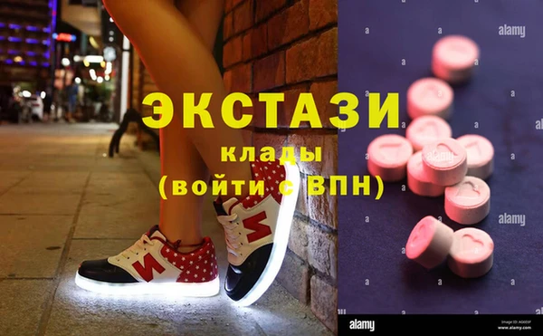 эйфоретик Лихославль