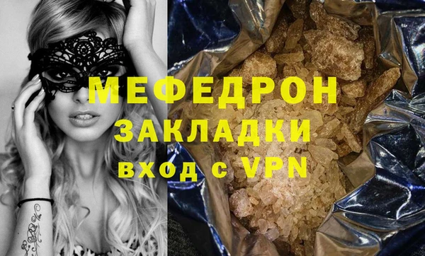 бутик Лиски