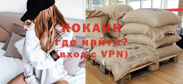 бутик Лиски