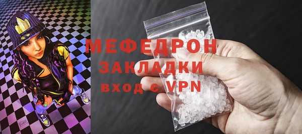 экстази Магас