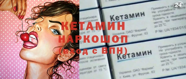 бутик Лиски