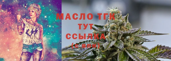 метамфетамин Магадан