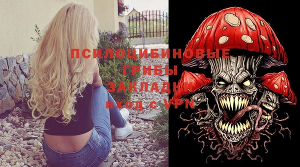 метамфетамин Магадан