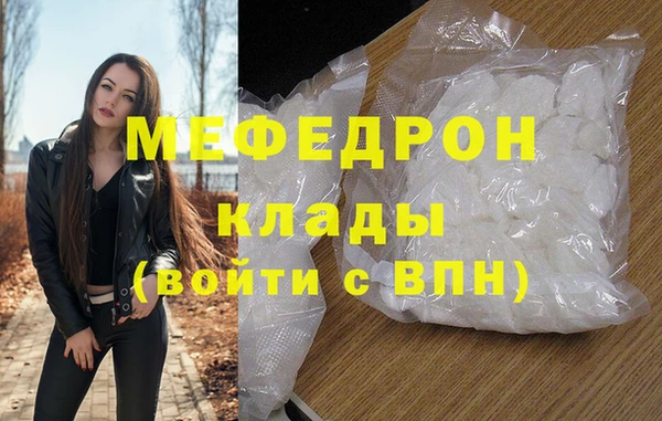 экстази Магас