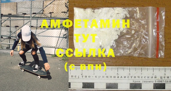 бутик Лиски