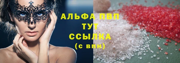 метамфетамин Магадан