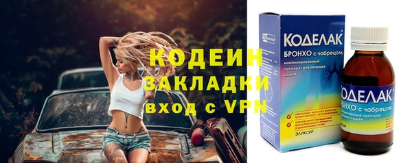 бутик Лиски