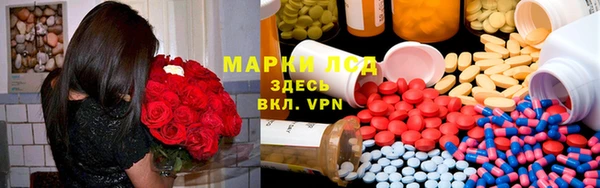 бутик Лиски