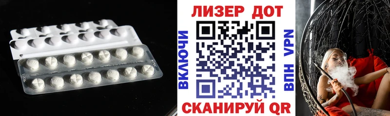 LSD-25 экстази кислота  Купить закладки  Усть-Джегута 
