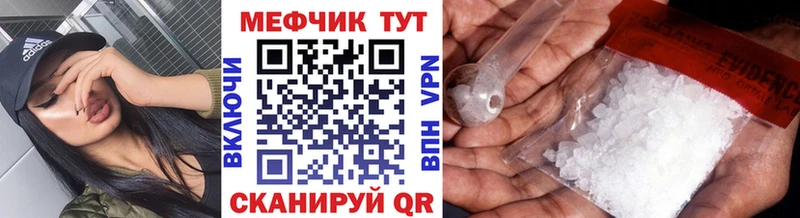 Мефедрон mephedrone  Купить где  Усть-Джегута 