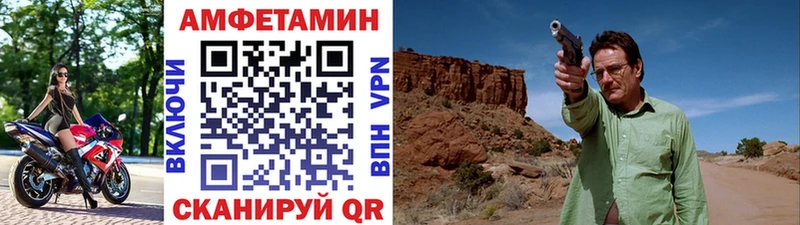 Купить  Усть-Джегута  МЕТАМФЕТАМИН винт 