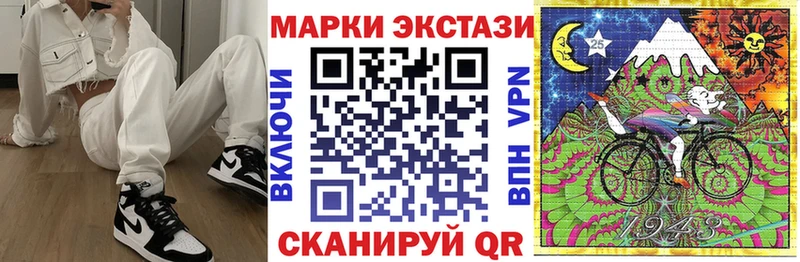 Купить закладки  Усть-Джегута  Наркотические марки 1,8мг 