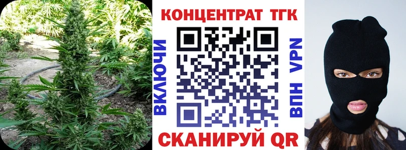 Купить где  Усть-Джегута  ТГК THC oil 